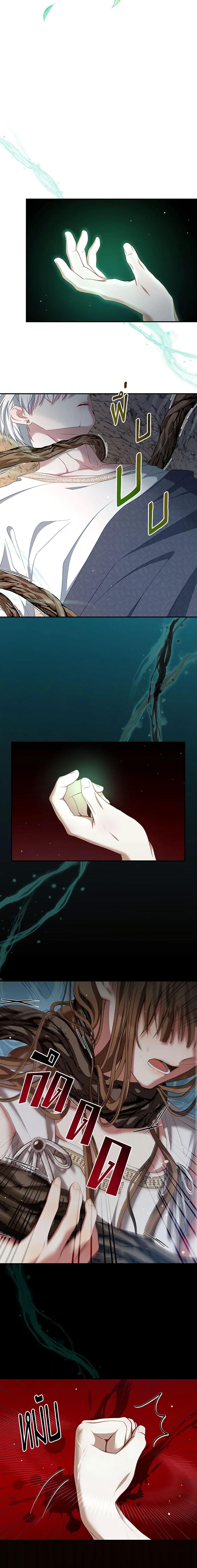 Manga-lc-com อ่านมังงะ อ่านการ์ตูน ออนไลน์ ฟรี I Have Become The Heroes’ Rival ตอนที่ 1 2 3 4 5 6 7 8 9 10 11 12 13 14 ฟรี ไม่มีโฆษณา Manga-lc - อ่าน มังงะ อ่าน การ์ตูน ออนไลน์ อ่านมังงะ ฟรี