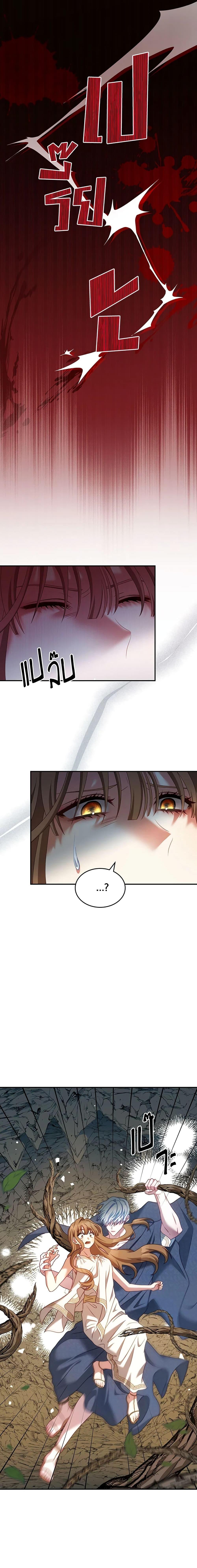 Manga-lc-com อ่านมังงะ อ่านการ์ตูน ออนไลน์ ฟรี I Have Become The Heroes’ Rival ตอนที่ 1 2 3 4 5 6 7 8 9 10 11 12 13 14 ฟรี ไม่มีโฆษณา Manga-lc - อ่าน มังงะ อ่าน การ์ตูน ออนไลน์ อ่านมังงะ ฟรี