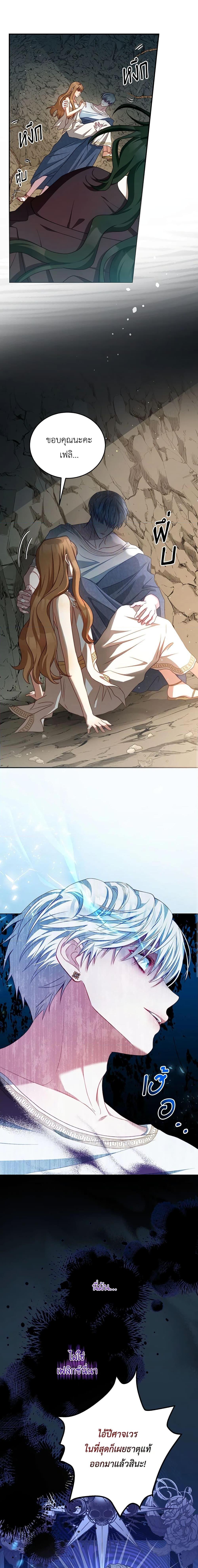 Manga-lc-com อ่านมังงะ อ่านการ์ตูน ออนไลน์ ฟรี I Have Become The Heroes’ Rival ตอนที่ 1 2 3 4 5 6 7 8 9 10 11 12 13 14 ฟรี ไม่มีโฆษณา Manga-lc - อ่าน มังงะ อ่าน การ์ตูน ออนไลน์ อ่านมังงะ ฟรี