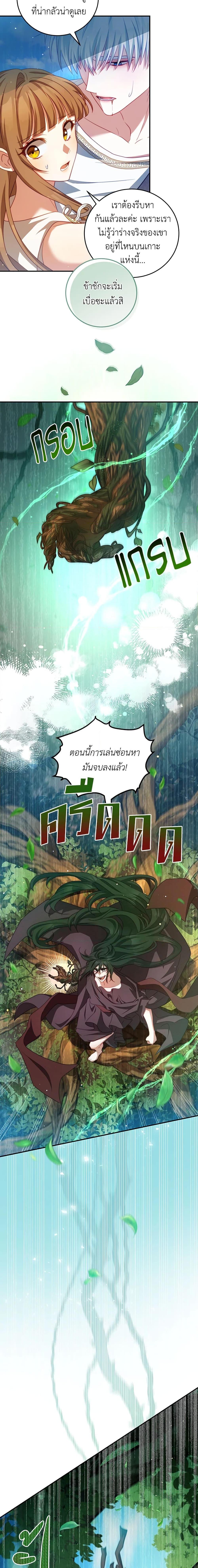 Manga-lc-com อ่านมังงะ อ่านการ์ตูน ออนไลน์ ฟรี I Have Become The Heroes’ Rival ตอนที่ 1 2 3 4 5 6 7 8 9 10 11 12 13 14 ฟรี ไม่มีโฆษณา Manga-lc - อ่าน มังงะ อ่าน การ์ตูน ออนไลน์ อ่านมังงะ ฟรี