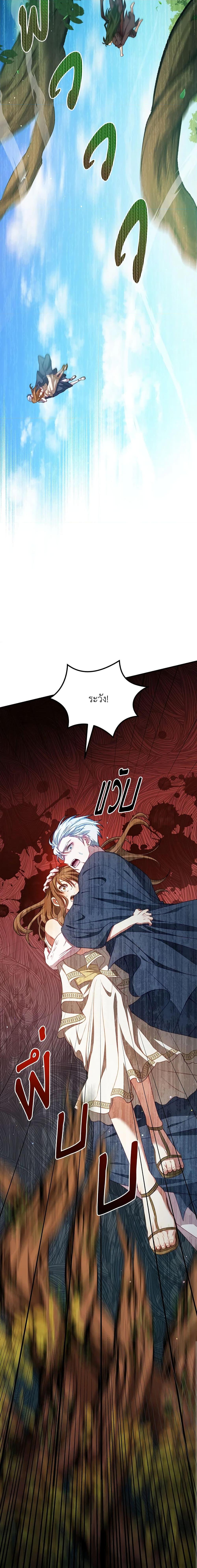 Manga-lc-com อ่านมังงะ อ่านการ์ตูน ออนไลน์ ฟรี I Have Become The Heroes’ Rival ตอนที่ 1 2 3 4 5 6 7 8 9 10 11 12 13 14 ฟรี ไม่มีโฆษณา Manga-lc - อ่าน มังงะ อ่าน การ์ตูน ออนไลน์ อ่านมังงะ ฟรี