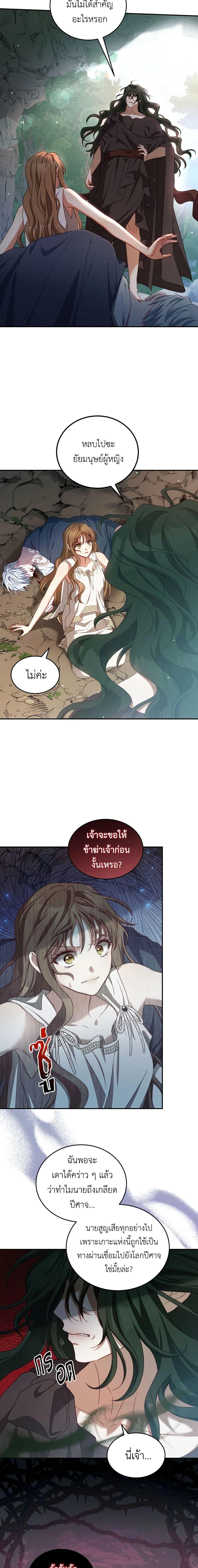 Manga-lc-com อ่านมังงะ อ่านการ์ตูน ออนไลน์ ฟรี I Have Become The Heroes’ Rival ตอนที่ 1 2 3 4 5 6 7 8 9 10 11 12 13 14 ฟรี ไม่มีโฆษณา Manga-lc - อ่าน มังงะ อ่าน การ์ตูน ออนไลน์ อ่านมังงะ ฟรี