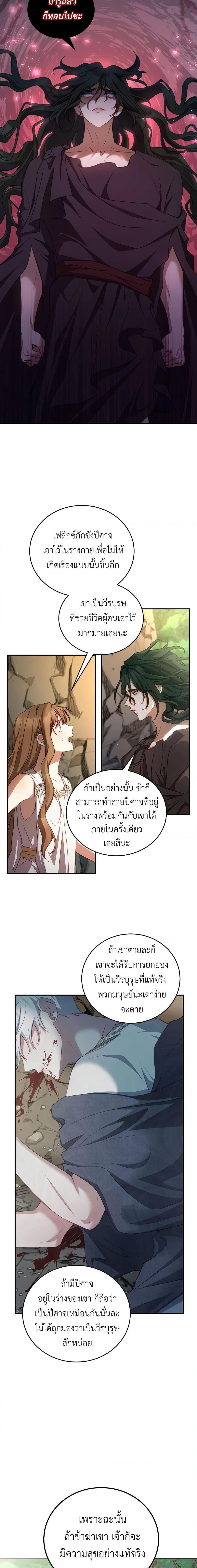 Manga-lc-com อ่านมังงะ อ่านการ์ตูน ออนไลน์ ฟรี I Have Become The Heroes’ Rival ตอนที่ 1 2 3 4 5 6 7 8 9 10 11 12 13 14 ฟรี ไม่มีโฆษณา Manga-lc - อ่าน มังงะ อ่าน การ์ตูน ออนไลน์ อ่านมังงะ ฟรี