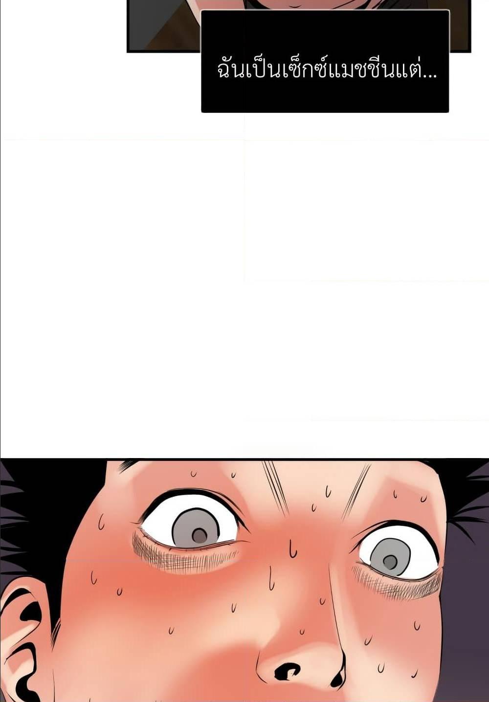 Doujin-Lc- อ่าน โดจิน มังฮวา เกาหลี ญี่ปุ่น จีน แปลไทย Lightning Rod ตอนที่ 1 2 3 4 5 6 7 8 9 10 11 12 13 14 ฟรี ไม่มีโฆษณา อ่าน โดจิน Manhwa เกาหลี ญี่ปุ่น จีน เรามีครบ คัดมาให้เน้นๆ โดจิน 18+ รับประกันความฟินโดย  Doujin Lc