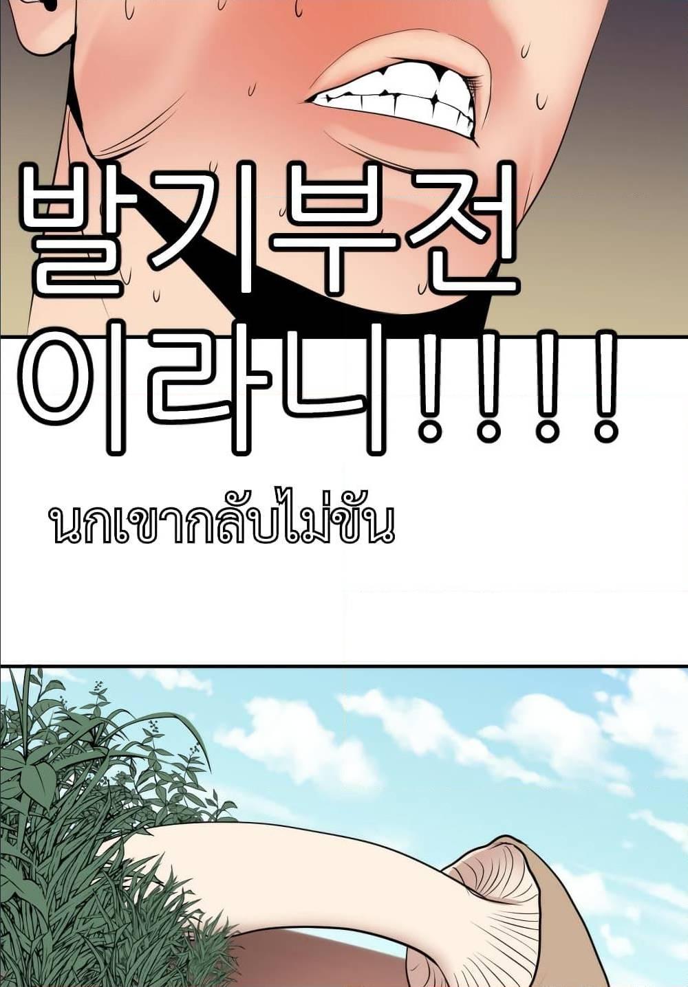 Doujin-Lc- อ่าน โดจิน มังฮวา เกาหลี ญี่ปุ่น จีน แปลไทย Lightning Rod ตอนที่ 1 2 3 4 5 6 7 8 9 10 11 12 13 14 ฟรี ไม่มีโฆษณา อ่าน โดจิน Manhwa เกาหลี ญี่ปุ่น จีน เรามีครบ คัดมาให้เน้นๆ โดจิน 18+ รับประกันความฟินโดย  Doujin Lc