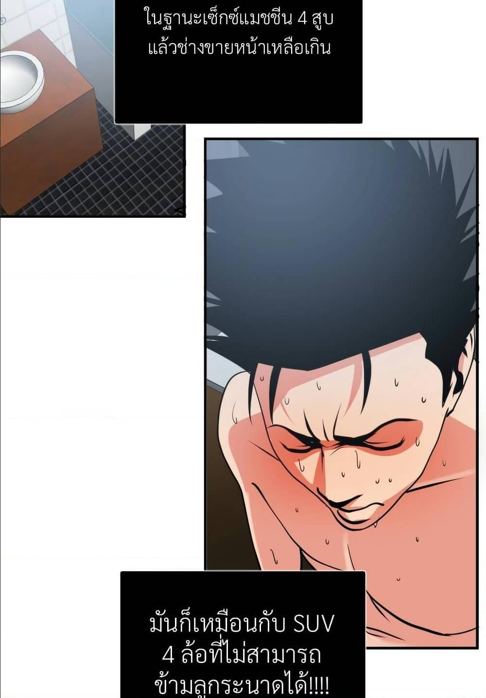 Doujin-Lc- อ่าน โดจิน มังฮวา เกาหลี ญี่ปุ่น จีน แปลไทย Lightning Rod ตอนที่ 1 2 3 4 5 6 7 8 9 10 11 12 13 14 ฟรี ไม่มีโฆษณา อ่าน โดจิน Manhwa เกาหลี ญี่ปุ่น จีน เรามีครบ คัดมาให้เน้นๆ โดจิน 18+ รับประกันความฟินโดย  Doujin Lc