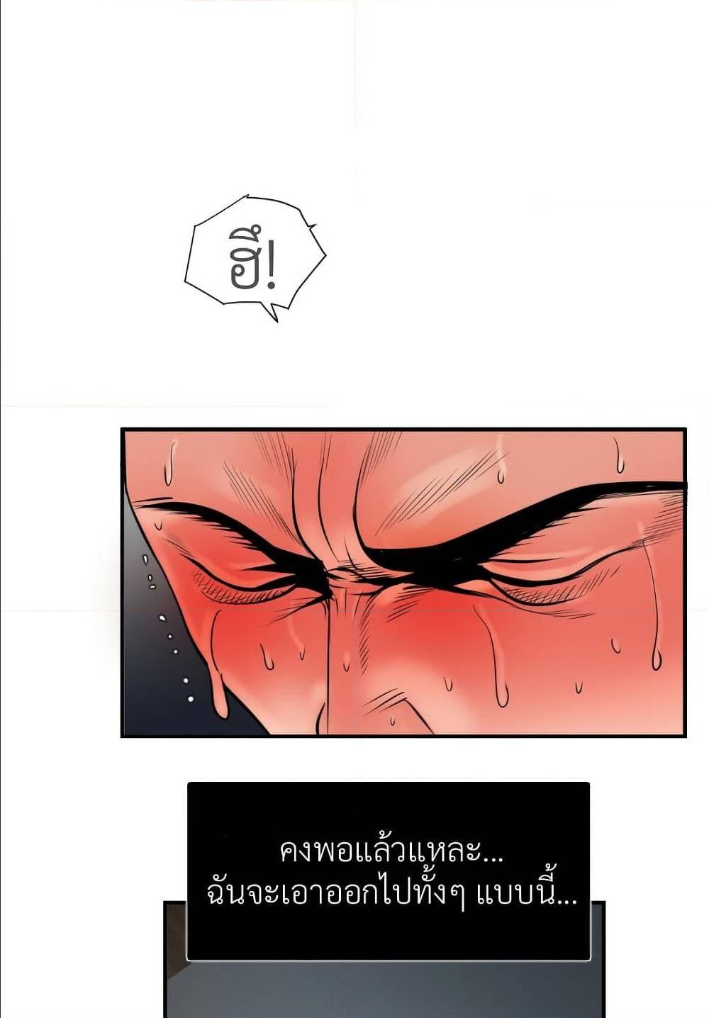Doujin-Lc- อ่าน โดจิน มังฮวา เกาหลี ญี่ปุ่น จีน แปลไทย Lightning Rod ตอนที่ 1 2 3 4 5 6 7 8 9 10 11 12 13 14 ฟรี ไม่มีโฆษณา อ่าน โดจิน Manhwa เกาหลี ญี่ปุ่น จีน เรามีครบ คัดมาให้เน้นๆ โดจิน 18+ รับประกันความฟินโดย  Doujin Lc