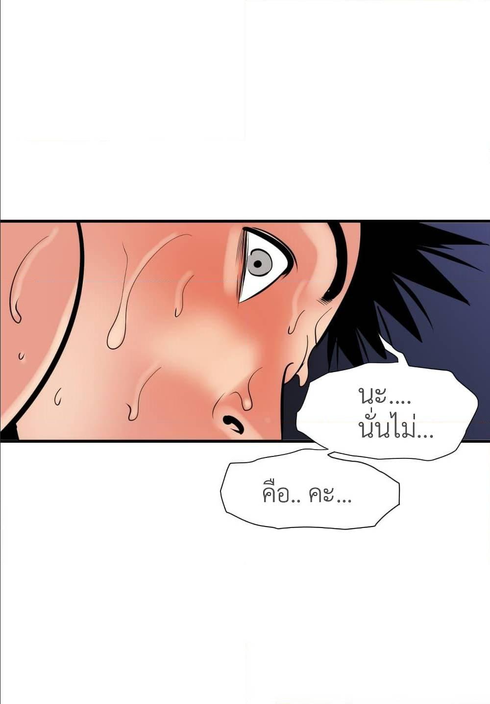 Doujin-Lc- อ่าน โดจิน มังฮวา เกาหลี ญี่ปุ่น จีน แปลไทย Lightning Rod ตอนที่ 1 2 3 4 5 6 7 8 9 10 11 12 13 14 ฟรี ไม่มีโฆษณา อ่าน โดจิน Manhwa เกาหลี ญี่ปุ่น จีน เรามีครบ คัดมาให้เน้นๆ โดจิน 18+ รับประกันความฟินโดย  Doujin Lc