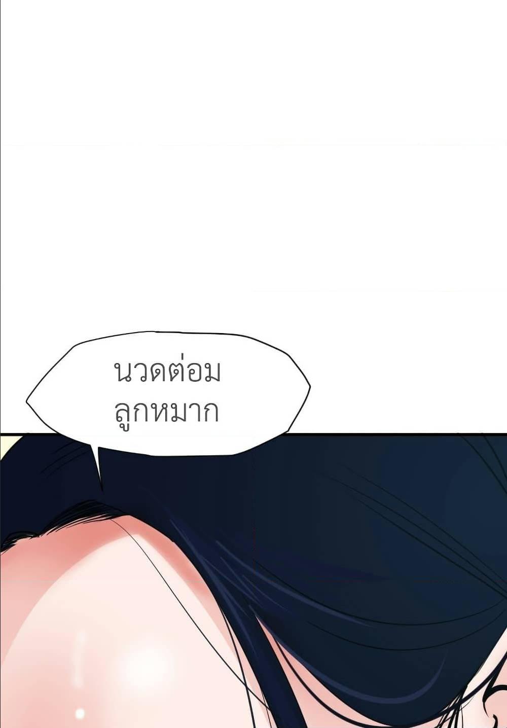 Doujin-Lc- อ่าน โดจิน มังฮวา เกาหลี ญี่ปุ่น จีน แปลไทย Lightning Rod ตอนที่ 1 2 3 4 5 6 7 8 9 10 11 12 13 14 ฟรี ไม่มีโฆษณา อ่าน โดจิน Manhwa เกาหลี ญี่ปุ่น จีน เรามีครบ คัดมาให้เน้นๆ โดจิน 18+ รับประกันความฟินโดย  Doujin Lc