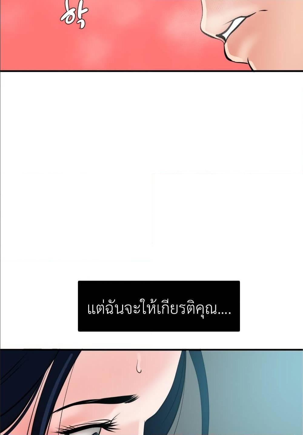 Doujin-Lc- อ่าน โดจิน มังฮวา เกาหลี ญี่ปุ่น จีน แปลไทย Lightning Rod ตอนที่ 1 2 3 4 5 6 7 8 9 10 11 12 13 14 ฟรี ไม่มีโฆษณา อ่าน โดจิน Manhwa เกาหลี ญี่ปุ่น จีน เรามีครบ คัดมาให้เน้นๆ โดจิน 18+ รับประกันความฟินโดย  Doujin Lc