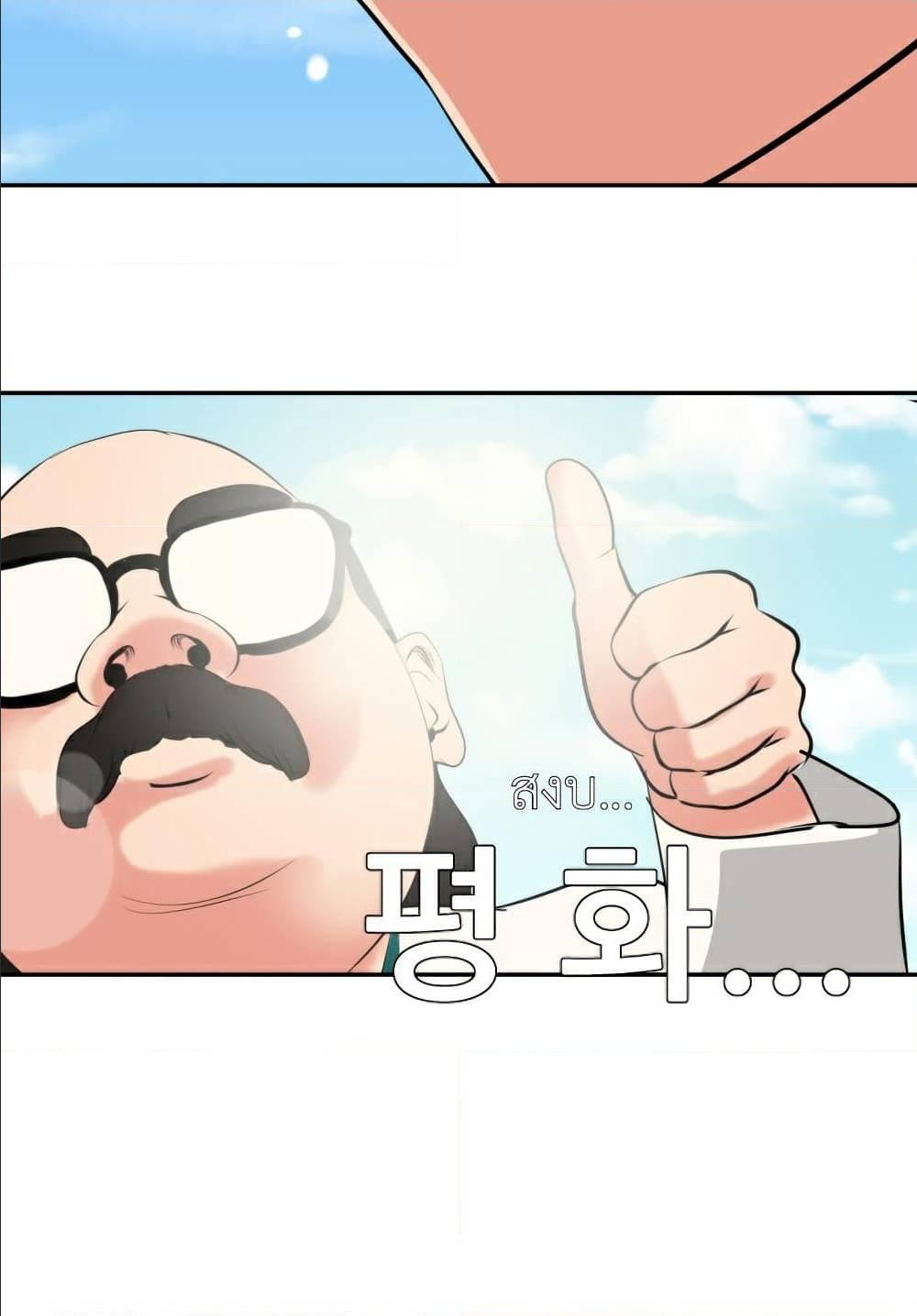Doujin-Lc- อ่าน โดจิน มังฮวา เกาหลี ญี่ปุ่น จีน แปลไทย Lightning Rod ตอนที่ 1 2 3 4 5 6 7 8 9 10 11 12 13 14 ฟรี ไม่มีโฆษณา อ่าน โดจิน Manhwa เกาหลี ญี่ปุ่น จีน เรามีครบ คัดมาให้เน้นๆ โดจิน 18+ รับประกันความฟินโดย  Doujin Lc