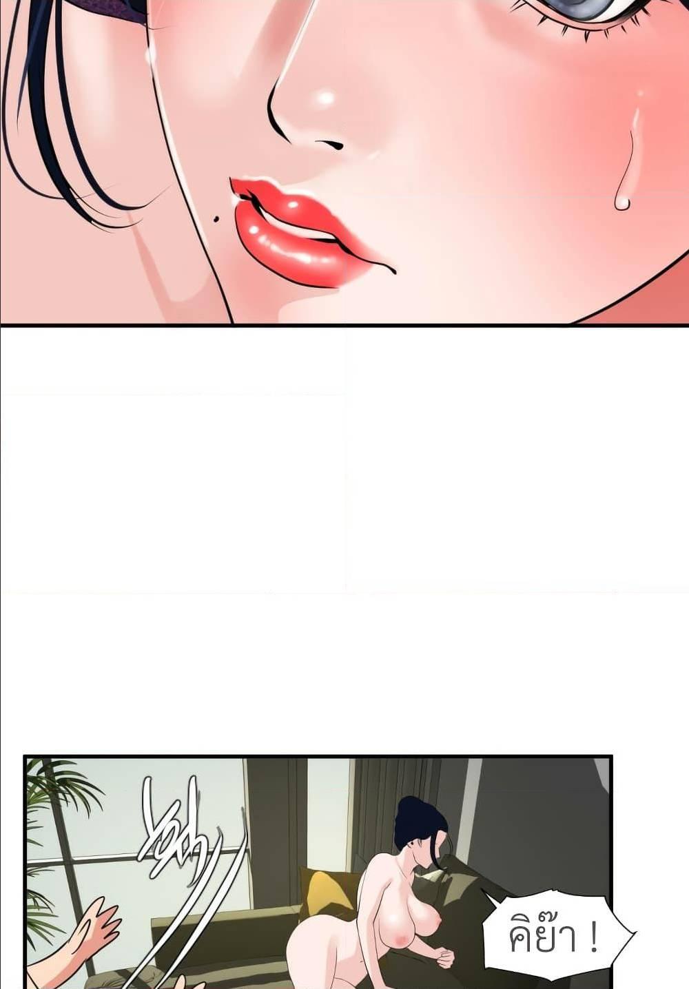 Doujin-Lc- อ่าน โดจิน มังฮวา เกาหลี ญี่ปุ่น จีน แปลไทย Lightning Rod ตอนที่ 1 2 3 4 5 6 7 8 9 10 11 12 13 14 ฟรี ไม่มีโฆษณา อ่าน โดจิน Manhwa เกาหลี ญี่ปุ่น จีน เรามีครบ คัดมาให้เน้นๆ โดจิน 18+ รับประกันความฟินโดย  Doujin Lc