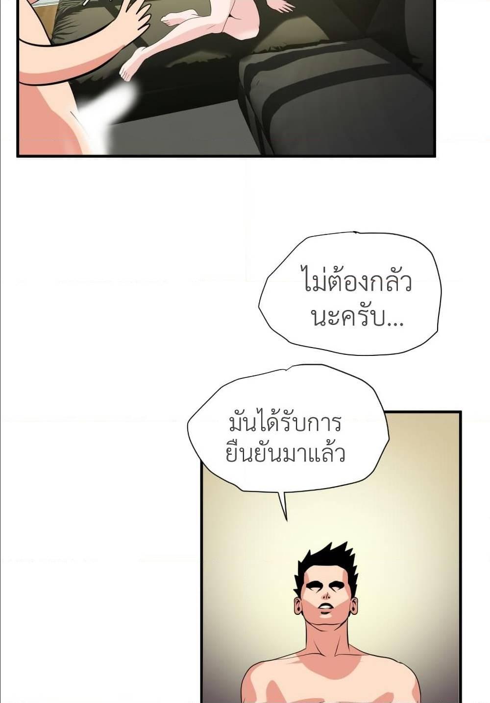 Doujin-Lc- อ่าน โดจิน มังฮวา เกาหลี ญี่ปุ่น จีน แปลไทย Lightning Rod ตอนที่ 1 2 3 4 5 6 7 8 9 10 11 12 13 14 ฟรี ไม่มีโฆษณา อ่าน โดจิน Manhwa เกาหลี ญี่ปุ่น จีน เรามีครบ คัดมาให้เน้นๆ โดจิน 18+ รับประกันความฟินโดย  Doujin Lc