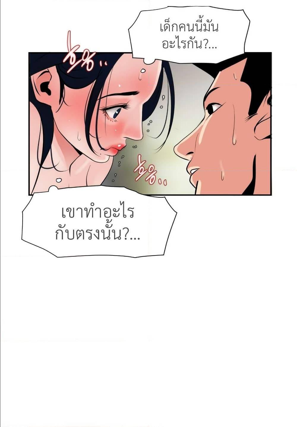 Doujin-Lc- อ่าน โดจิน มังฮวา เกาหลี ญี่ปุ่น จีน แปลไทย Lightning Rod ตอนที่ 1 2 3 4 5 6 7 8 9 10 11 12 13 14 ฟรี ไม่มีโฆษณา อ่าน โดจิน Manhwa เกาหลี ญี่ปุ่น จีน เรามีครบ คัดมาให้เน้นๆ โดจิน 18+ รับประกันความฟินโดย  Doujin Lc
