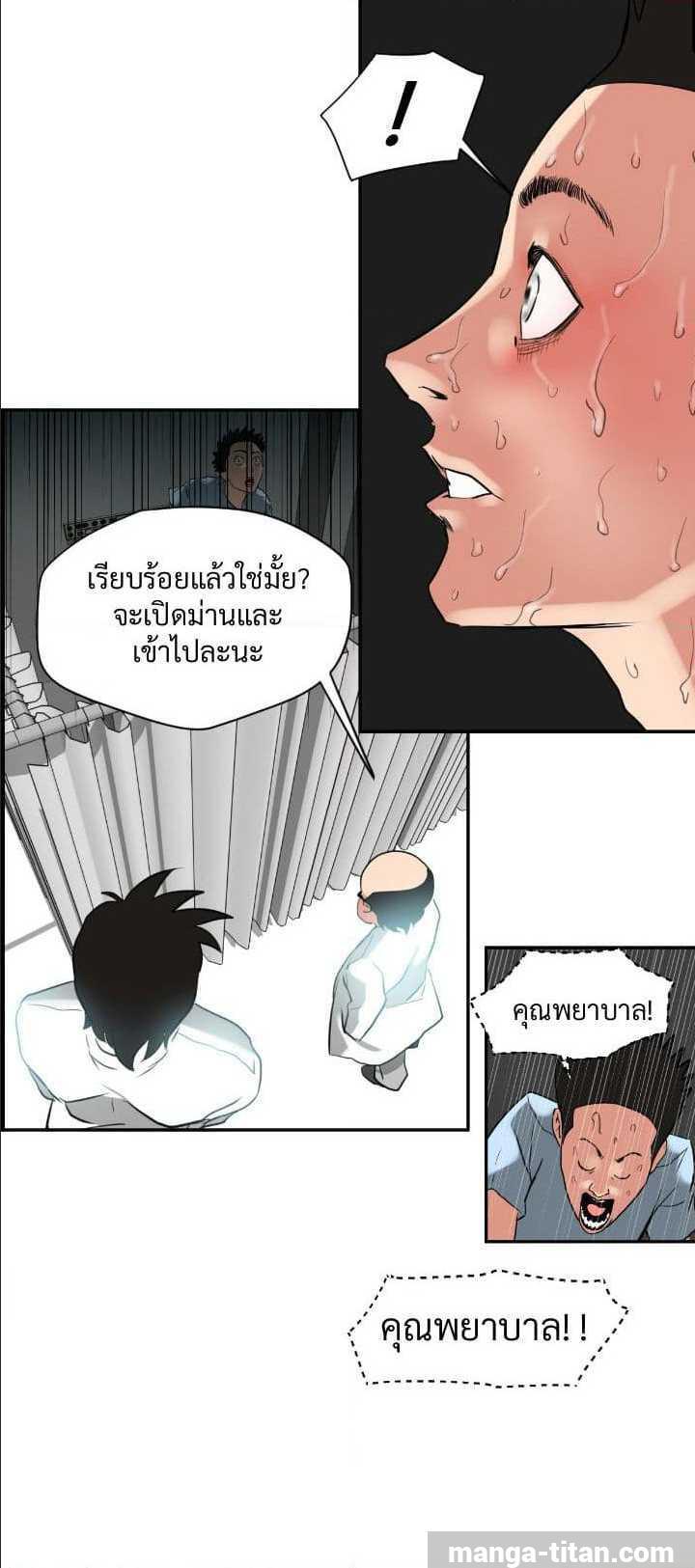 Doujin-Lc- อ่าน โดจิน มังฮวา เกาหลี ญี่ปุ่น จีน แปลไทย Lightning Rod ตอนที่ 1 2 3 4 5 6 7 8 9 10 11 12 13 14 ฟรี ไม่มีโฆษณา อ่าน โดจิน Manhwa เกาหลี ญี่ปุ่น จีน เรามีครบ คัดมาให้เน้นๆ โดจิน 18+ รับประกันความฟินโดย  Doujin Lc