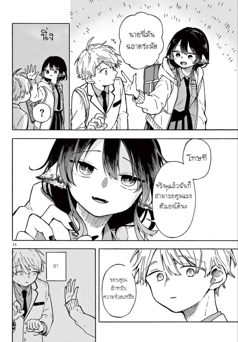 Manga-lc-com อ่านมังงะ อ่านการ์ตูน ออนไลน์ ฟรี Ogami Tsumiki to Kinichijou. ตอนที่ 1 2 3 4 5 6 7 8 9 10 11 12 13 14 ฟรี ไม่มีโฆษณา Manga-lc - อ่าน มังงะ อ่าน การ์ตูน ออนไลน์ อ่านมังงะ ฟรี