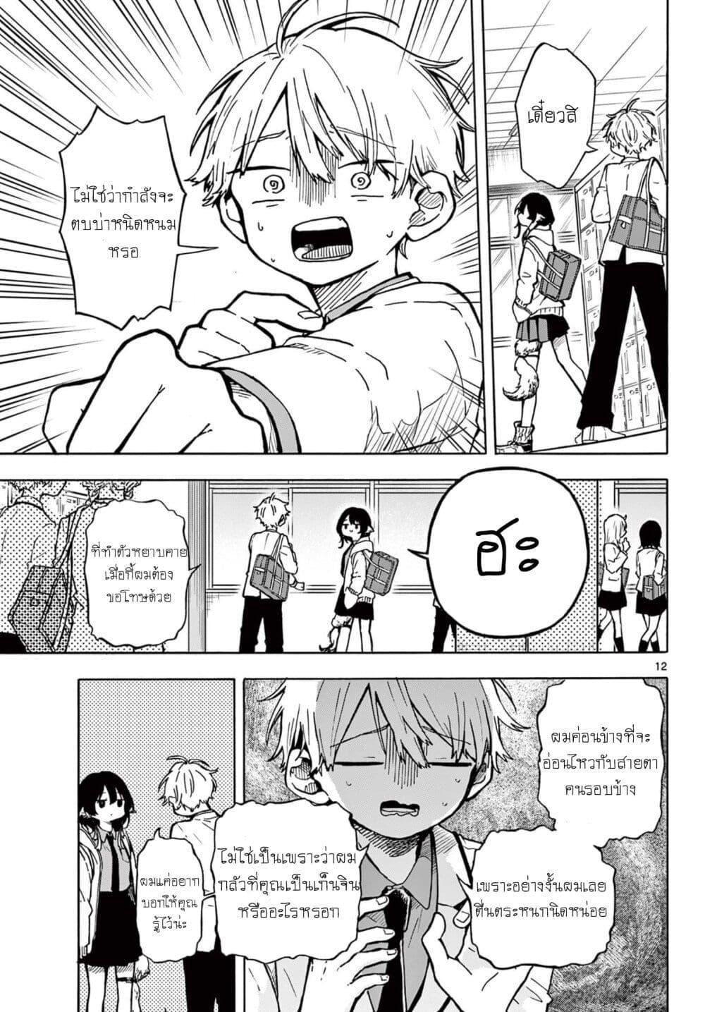 Manga-lc-com อ่านมังงะ อ่านการ์ตูน ออนไลน์ ฟรี Ogami Tsumiki to Kinichijou. ตอนที่ 1 2 3 4 5 6 7 8 9 10 11 12 13 14 ฟรี ไม่มีโฆษณา Manga-lc - อ่าน มังงะ อ่าน การ์ตูน ออนไลน์ อ่านมังงะ ฟรี