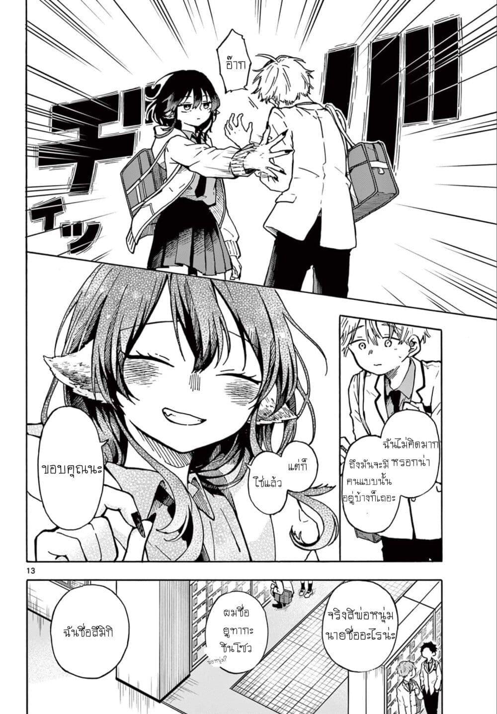 Manga-lc-com อ่านมังงะ อ่านการ์ตูน ออนไลน์ ฟรี Ogami Tsumiki to Kinichijou. ตอนที่ 1 2 3 4 5 6 7 8 9 10 11 12 13 14 ฟรี ไม่มีโฆษณา Manga-lc - อ่าน มังงะ อ่าน การ์ตูน ออนไลน์ อ่านมังงะ ฟรี