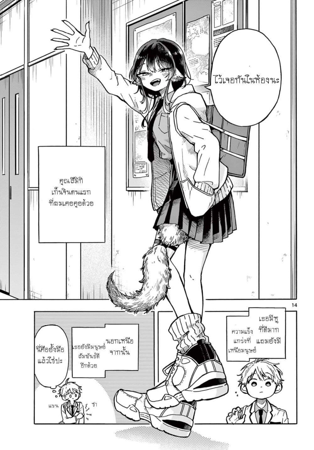 Manga-lc-com อ่านมังงะ อ่านการ์ตูน ออนไลน์ ฟรี Ogami Tsumiki to Kinichijou. ตอนที่ 1 2 3 4 5 6 7 8 9 10 11 12 13 14 ฟรี ไม่มีโฆษณา Manga-lc - อ่าน มังงะ อ่าน การ์ตูน ออนไลน์ อ่านมังงะ ฟรี