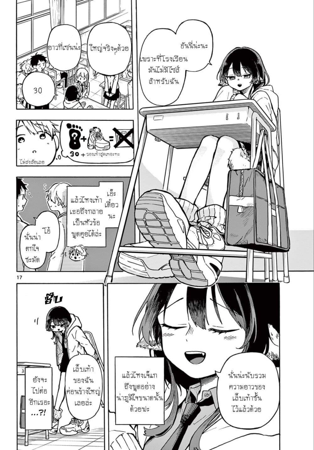 Manga-lc-com อ่านมังงะ อ่านการ์ตูน ออนไลน์ ฟรี Ogami Tsumiki to Kinichijou. ตอนที่ 1 2 3 4 5 6 7 8 9 10 11 12 13 14 ฟรี ไม่มีโฆษณา Manga-lc - อ่าน มังงะ อ่าน การ์ตูน ออนไลน์ อ่านมังงะ ฟรี