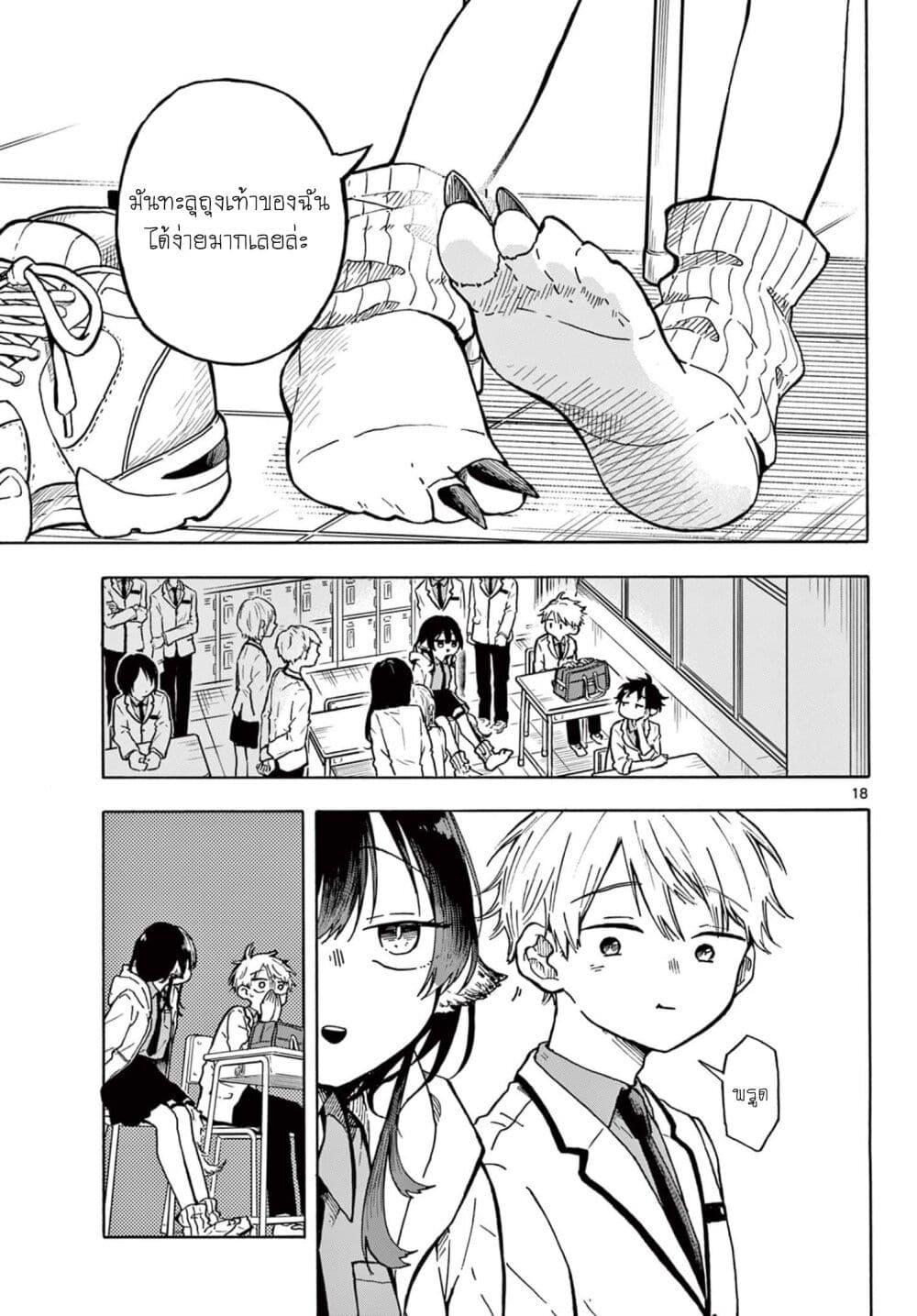 Manga-lc-com อ่านมังงะ อ่านการ์ตูน ออนไลน์ ฟรี Ogami Tsumiki to Kinichijou. ตอนที่ 1 2 3 4 5 6 7 8 9 10 11 12 13 14 ฟรี ไม่มีโฆษณา Manga-lc - อ่าน มังงะ อ่าน การ์ตูน ออนไลน์ อ่านมังงะ ฟรี