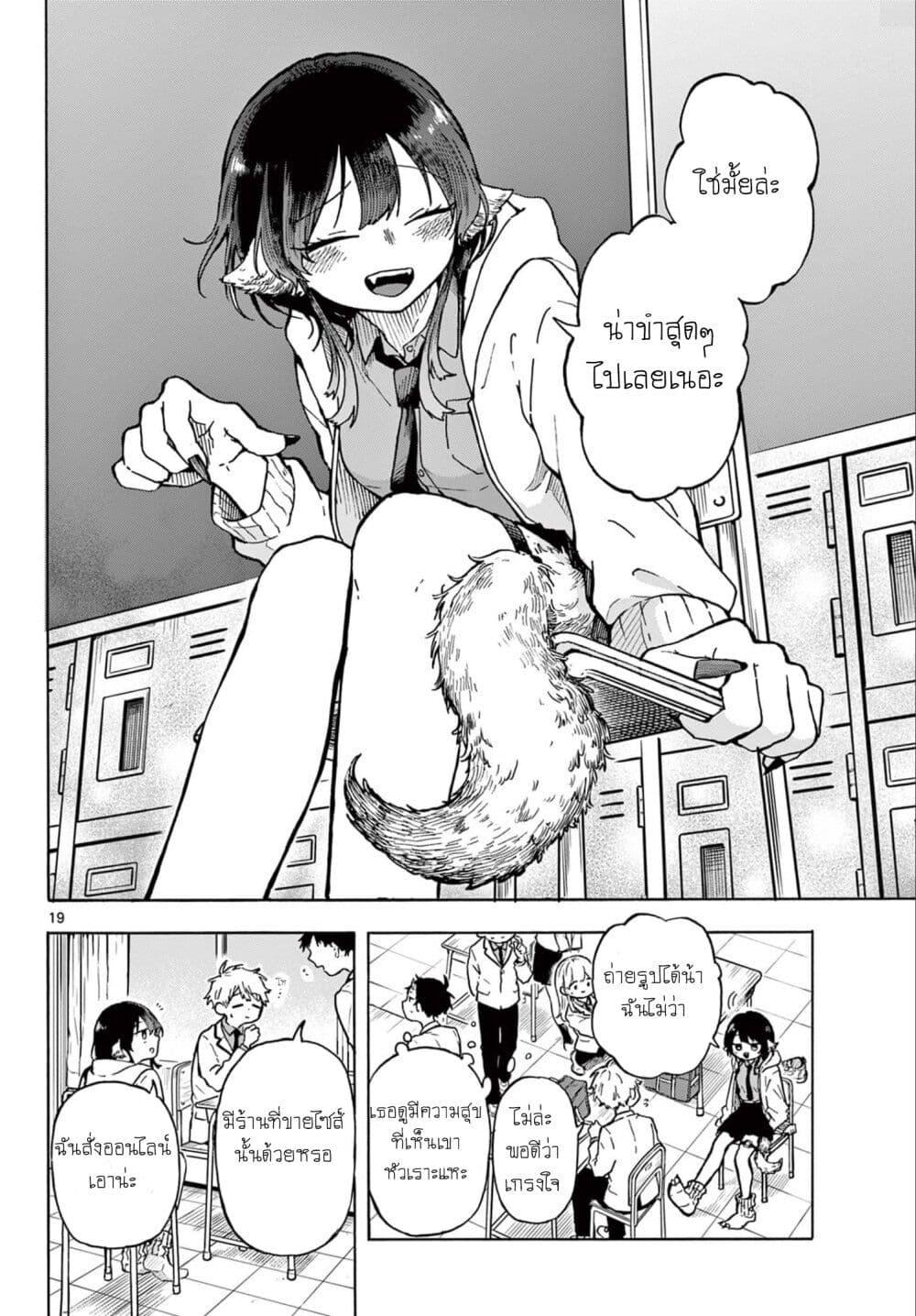 Manga-lc-com อ่านมังงะ อ่านการ์ตูน ออนไลน์ ฟรี Ogami Tsumiki to Kinichijou. ตอนที่ 1 2 3 4 5 6 7 8 9 10 11 12 13 14 ฟรี ไม่มีโฆษณา Manga-lc - อ่าน มังงะ อ่าน การ์ตูน ออนไลน์ อ่านมังงะ ฟรี