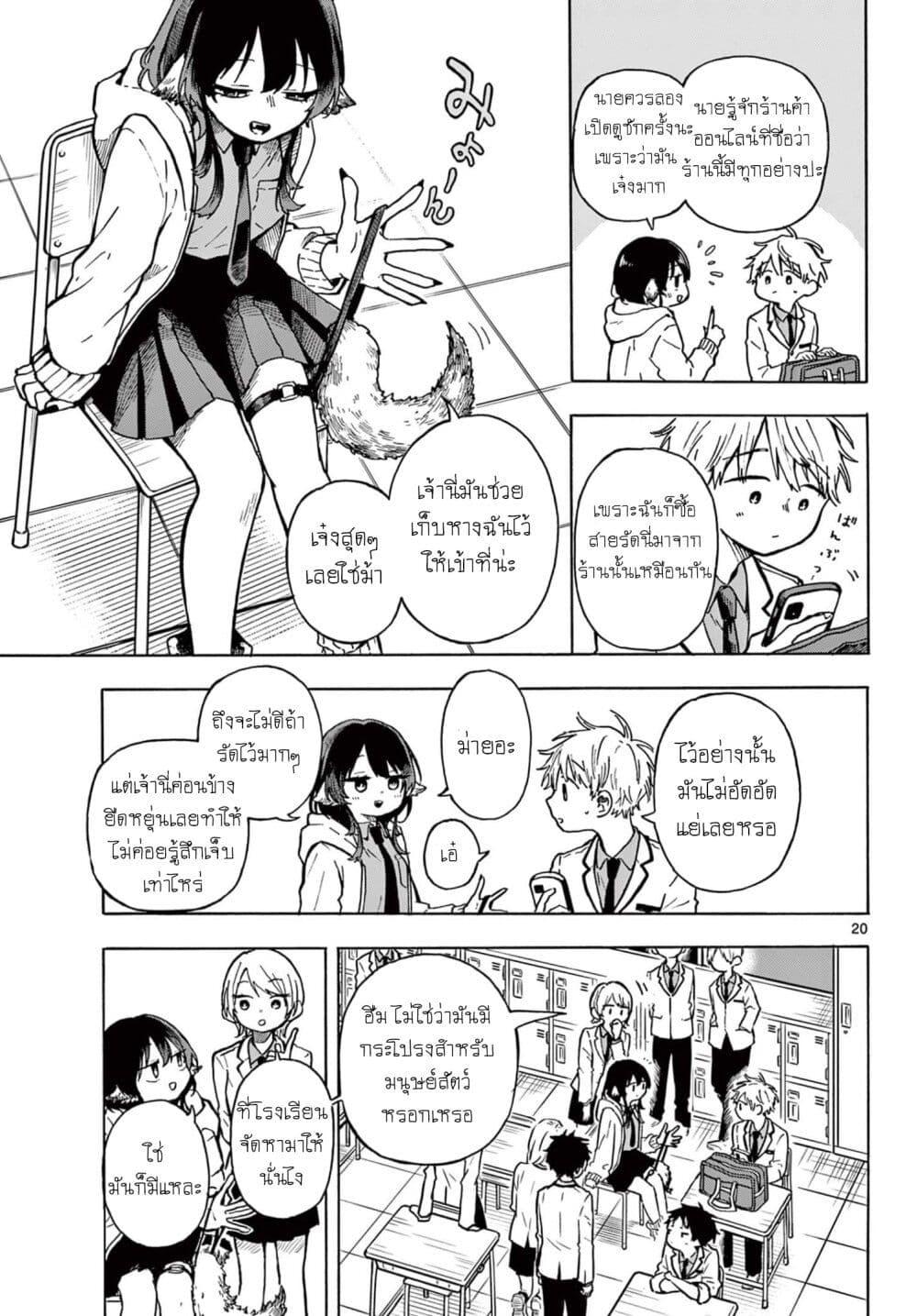 Manga-lc-com อ่านมังงะ อ่านการ์ตูน ออนไลน์ ฟรี Ogami Tsumiki to Kinichijou. ตอนที่ 1 2 3 4 5 6 7 8 9 10 11 12 13 14 ฟรี ไม่มีโฆษณา Manga-lc - อ่าน มังงะ อ่าน การ์ตูน ออนไลน์ อ่านมังงะ ฟรี