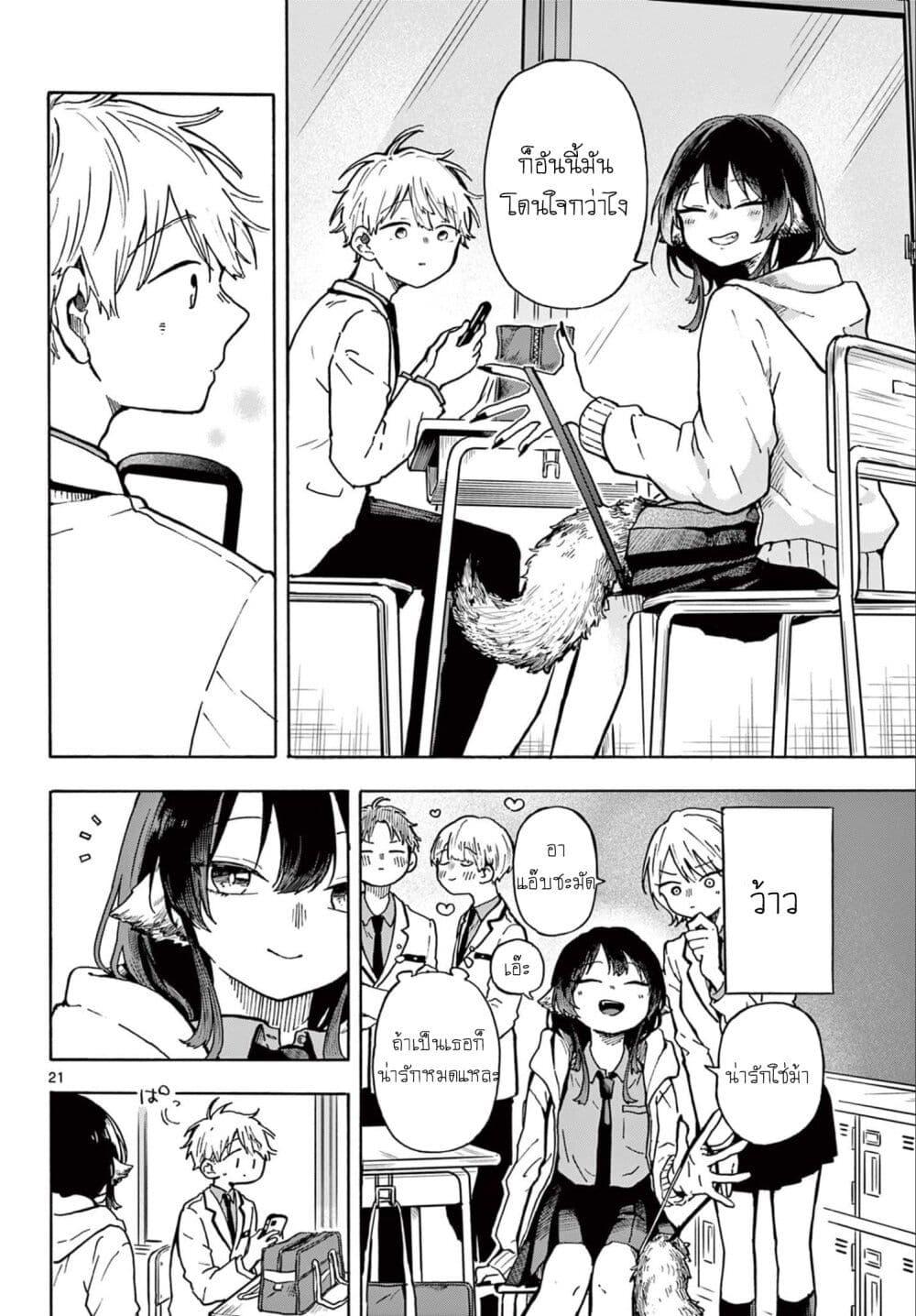 Manga-lc-com อ่านมังงะ อ่านการ์ตูน ออนไลน์ ฟรี Ogami Tsumiki to Kinichijou. ตอนที่ 1 2 3 4 5 6 7 8 9 10 11 12 13 14 ฟรี ไม่มีโฆษณา Manga-lc - อ่าน มังงะ อ่าน การ์ตูน ออนไลน์ อ่านมังงะ ฟรี