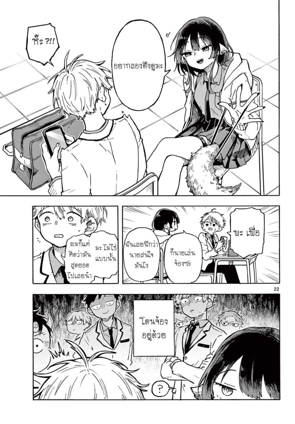 Manga-lc-com อ่านมังงะ อ่านการ์ตูน ออนไลน์ ฟรี Ogami Tsumiki to Kinichijou. ตอนที่ 1 2 3 4 5 6 7 8 9 10 11 12 13 14 ฟรี ไม่มีโฆษณา Manga-lc - อ่าน มังงะ อ่าน การ์ตูน ออนไลน์ อ่านมังงะ ฟรี