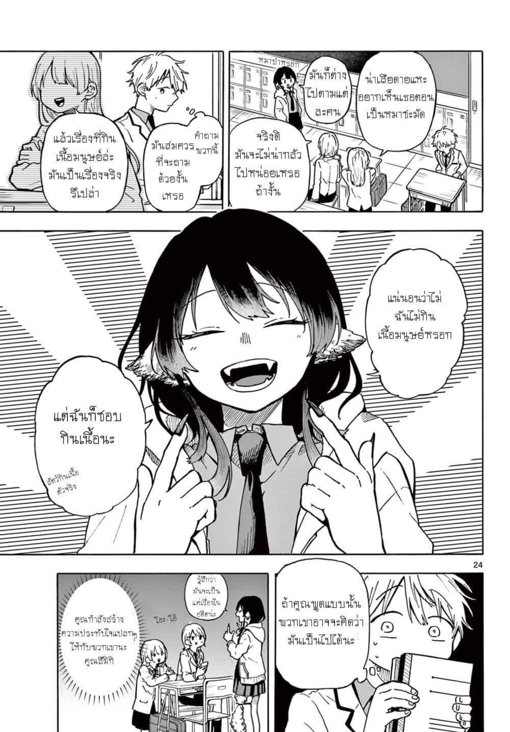 Manga-lc-com อ่านมังงะ อ่านการ์ตูน ออนไลน์ ฟรี Ogami Tsumiki to Kinichijou. ตอนที่ 1 2 3 4 5 6 7 8 9 10 11 12 13 14 ฟรี ไม่มีโฆษณา Manga-lc - อ่าน มังงะ อ่าน การ์ตูน ออนไลน์ อ่านมังงะ ฟรี