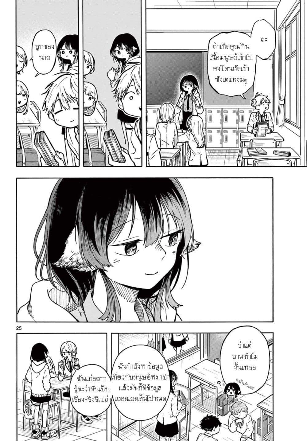 Manga-lc-com อ่านมังงะ อ่านการ์ตูน ออนไลน์ ฟรี Ogami Tsumiki to Kinichijou. ตอนที่ 1 2 3 4 5 6 7 8 9 10 11 12 13 14 ฟรี ไม่มีโฆษณา Manga-lc - อ่าน มังงะ อ่าน การ์ตูน ออนไลน์ อ่านมังงะ ฟรี