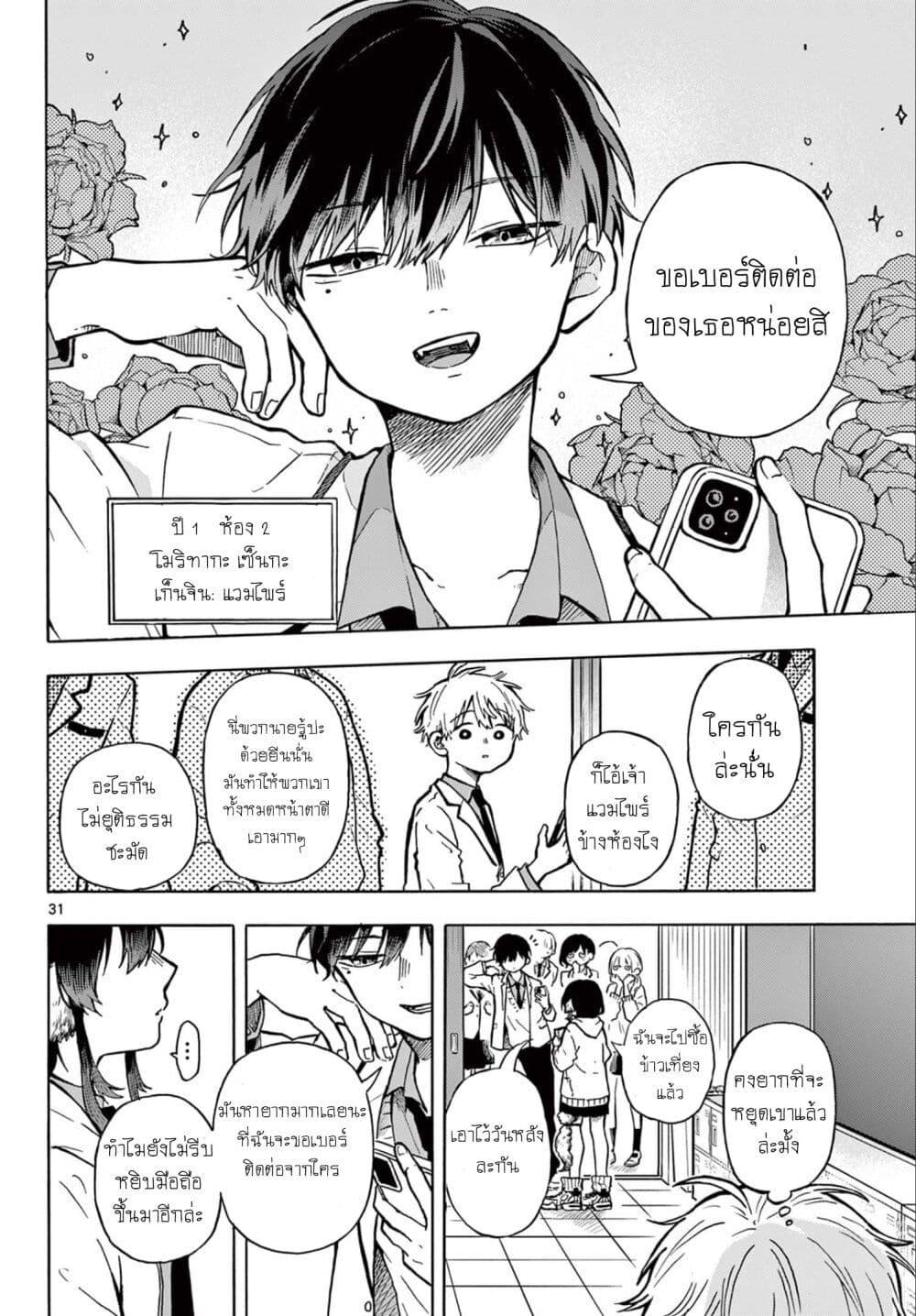 Manga-lc-com อ่านมังงะ อ่านการ์ตูน ออนไลน์ ฟรี Ogami Tsumiki to Kinichijou. ตอนที่ 1 2 3 4 5 6 7 8 9 10 11 12 13 14 ฟรี ไม่มีโฆษณา Manga-lc - อ่าน มังงะ อ่าน การ์ตูน ออนไลน์ อ่านมังงะ ฟรี