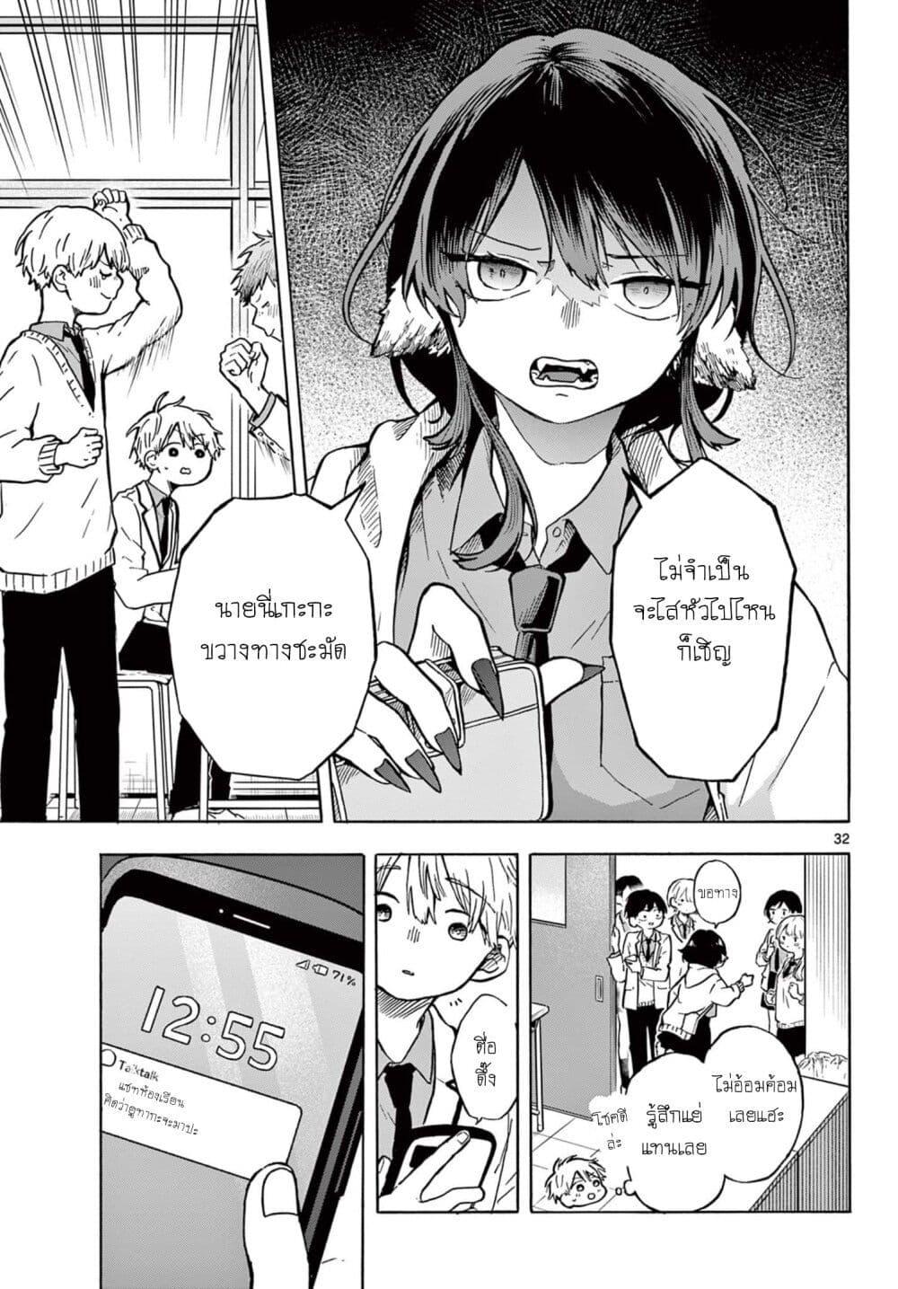 Manga-lc-com อ่านมังงะ อ่านการ์ตูน ออนไลน์ ฟรี Ogami Tsumiki to Kinichijou. ตอนที่ 1 2 3 4 5 6 7 8 9 10 11 12 13 14 ฟรี ไม่มีโฆษณา Manga-lc - อ่าน มังงะ อ่าน การ์ตูน ออนไลน์ อ่านมังงะ ฟรี