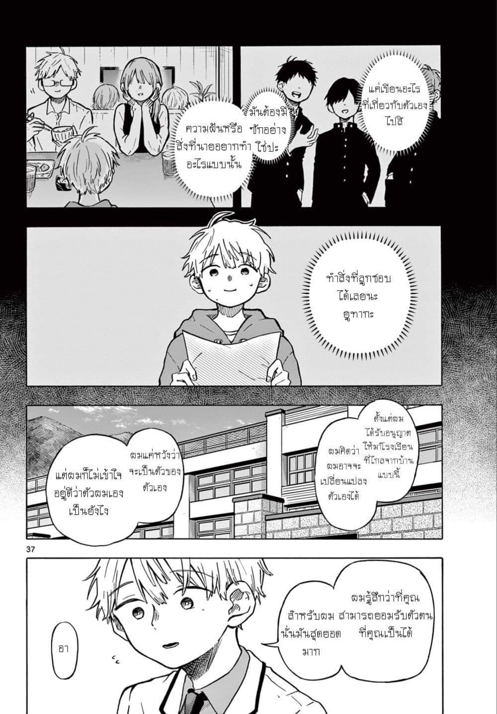 Manga-lc-com อ่านมังงะ อ่านการ์ตูน ออนไลน์ ฟรี Ogami Tsumiki to Kinichijou. ตอนที่ 1 2 3 4 5 6 7 8 9 10 11 12 13 14 ฟรี ไม่มีโฆษณา Manga-lc - อ่าน มังงะ อ่าน การ์ตูน ออนไลน์ อ่านมังงะ ฟรี