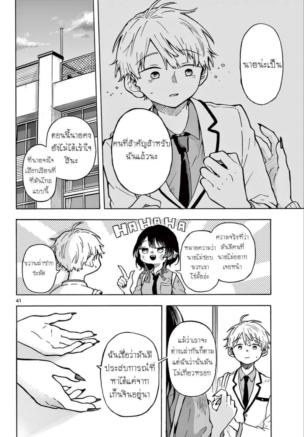 Manga-lc-com อ่านมังงะ อ่านการ์ตูน ออนไลน์ ฟรี Ogami Tsumiki to Kinichijou. ตอนที่ 1 2 3 4 5 6 7 8 9 10 11 12 13 14 ฟรี ไม่มีโฆษณา Manga-lc - อ่าน มังงะ อ่าน การ์ตูน ออนไลน์ อ่านมังงะ ฟรี