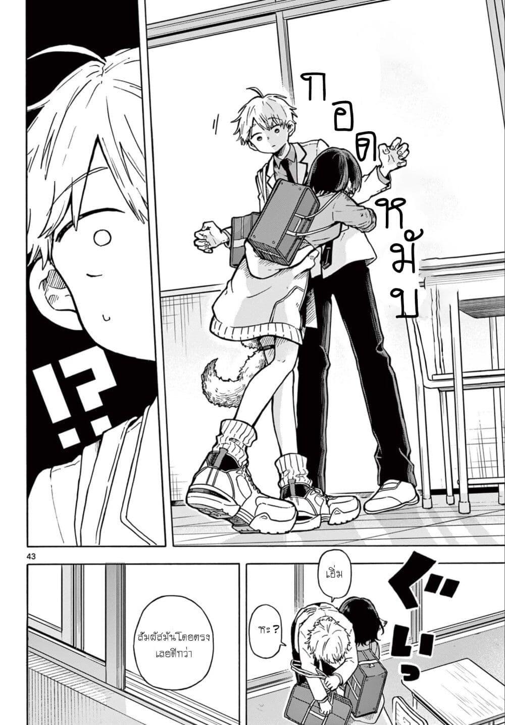 Manga-lc-com อ่านมังงะ อ่านการ์ตูน ออนไลน์ ฟรี Ogami Tsumiki to Kinichijou. ตอนที่ 1 2 3 4 5 6 7 8 9 10 11 12 13 14 ฟรี ไม่มีโฆษณา Manga-lc - อ่าน มังงะ อ่าน การ์ตูน ออนไลน์ อ่านมังงะ ฟรี
