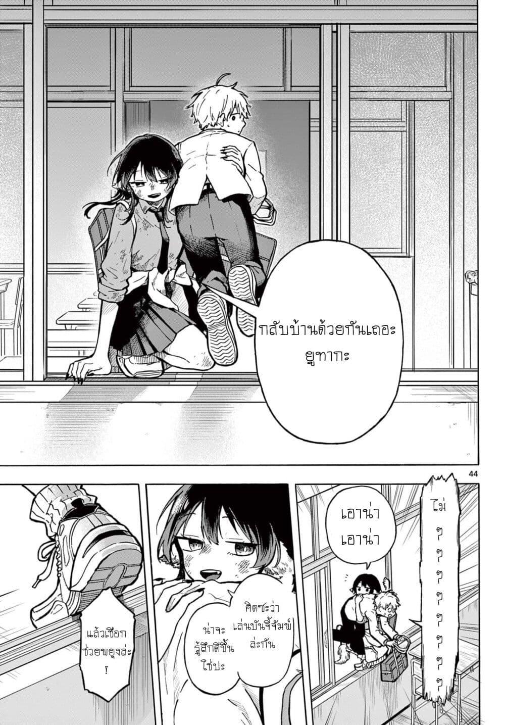 Manga-lc-com อ่านมังงะ อ่านการ์ตูน ออนไลน์ ฟรี Ogami Tsumiki to Kinichijou. ตอนที่ 1 2 3 4 5 6 7 8 9 10 11 12 13 14 ฟรี ไม่มีโฆษณา Manga-lc - อ่าน มังงะ อ่าน การ์ตูน ออนไลน์ อ่านมังงะ ฟรี