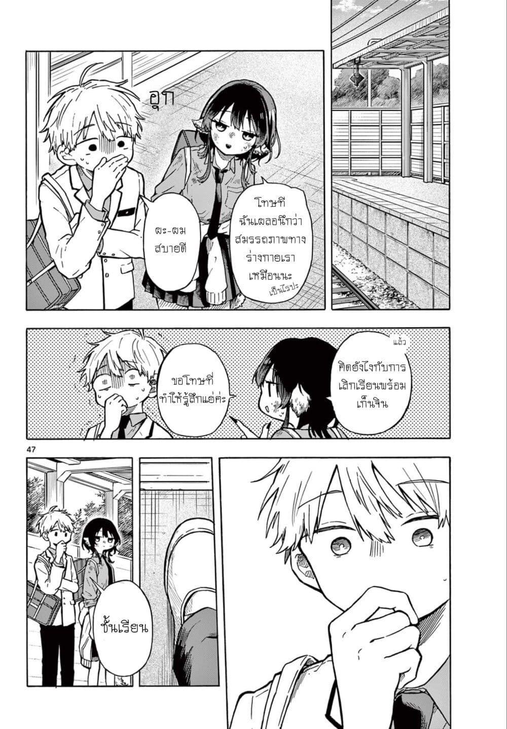 Manga-lc-com อ่านมังงะ อ่านการ์ตูน ออนไลน์ ฟรี Ogami Tsumiki to Kinichijou. ตอนที่ 1 2 3 4 5 6 7 8 9 10 11 12 13 14 ฟรี ไม่มีโฆษณา Manga-lc - อ่าน มังงะ อ่าน การ์ตูน ออนไลน์ อ่านมังงะ ฟรี