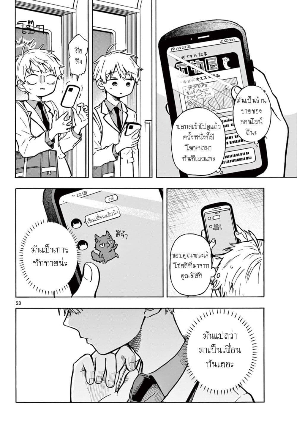 Manga-lc-com อ่านมังงะ อ่านการ์ตูน ออนไลน์ ฟรี Ogami Tsumiki to Kinichijou. ตอนที่ 1 2 3 4 5 6 7 8 9 10 11 12 13 14 ฟรี ไม่มีโฆษณา Manga-lc - อ่าน มังงะ อ่าน การ์ตูน ออนไลน์ อ่านมังงะ ฟรี