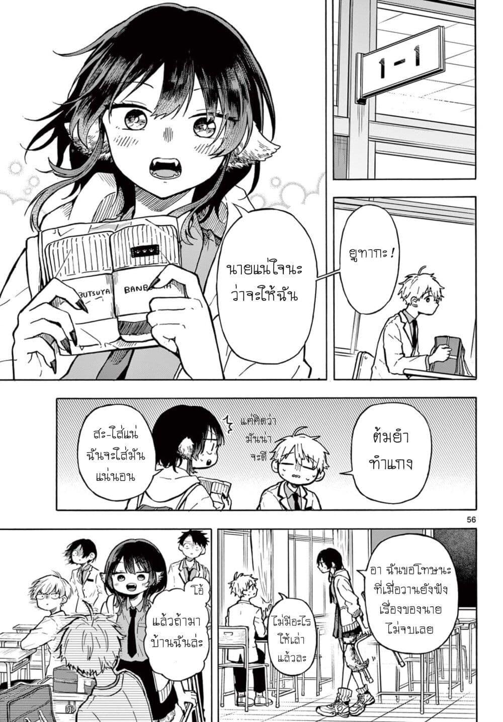 Manga-lc-com อ่านมังงะ อ่านการ์ตูน ออนไลน์ ฟรี Ogami Tsumiki to Kinichijou. ตอนที่ 1 2 3 4 5 6 7 8 9 10 11 12 13 14 ฟรี ไม่มีโฆษณา Manga-lc - อ่าน มังงะ อ่าน การ์ตูน ออนไลน์ อ่านมังงะ ฟรี