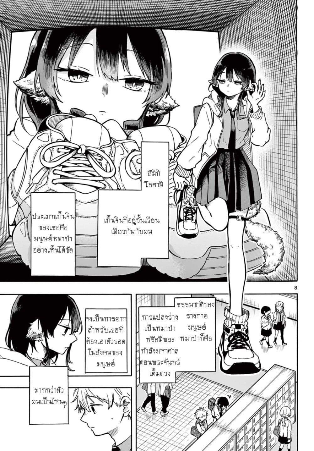 Manga-lc-com อ่านมังงะ อ่านการ์ตูน ออนไลน์ ฟรี Ogami Tsumiki to Kinichijou. ตอนที่ 1 2 3 4 5 6 7 8 9 10 11 12 13 14 ฟรี ไม่มีโฆษณา Manga-lc - อ่าน มังงะ อ่าน การ์ตูน ออนไลน์ อ่านมังงะ ฟรี