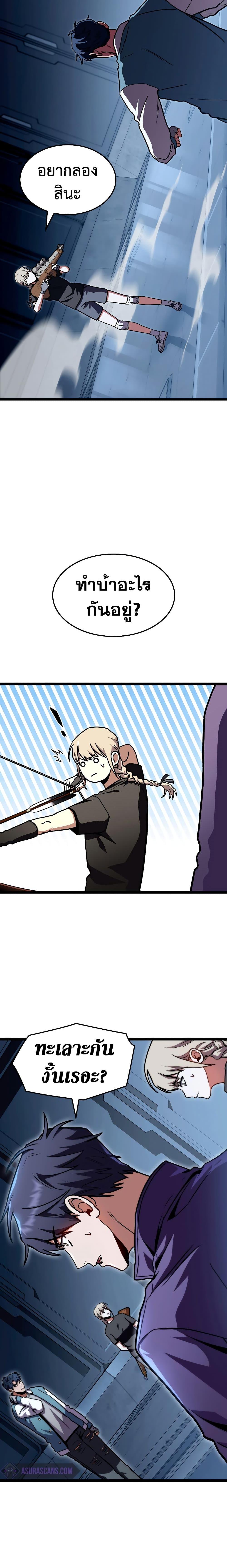 Manga-lc-com อ่านมังงะ อ่านการ์ตูน ออนไลน์ ฟรี F-Class Destiny Hunter ตอนที่ 1 2 3 4 5 6 7 8 9 10 11 12 13 14 ฟรี ไม่มีโฆษณา Manga-lc - อ่าน มังงะ อ่าน การ์ตูน ออนไลน์ อ่านมังงะ ฟรี