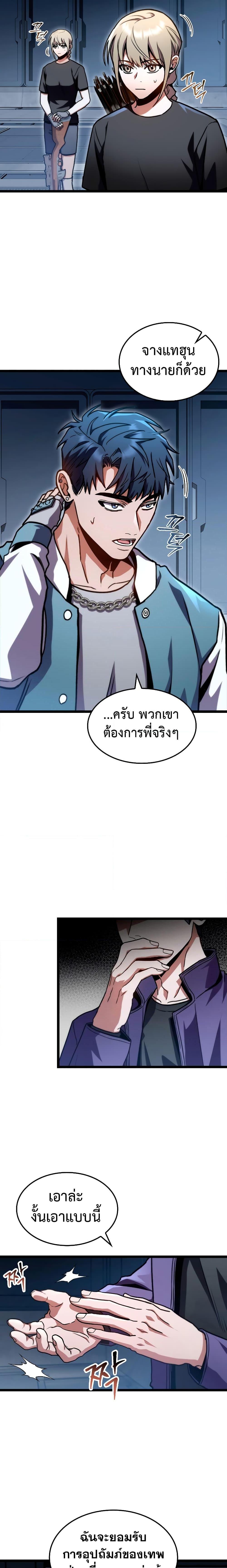 Manga-lc-com อ่านมังงะ อ่านการ์ตูน ออนไลน์ ฟรี F-Class Destiny Hunter ตอนที่ 1 2 3 4 5 6 7 8 9 10 11 12 13 14 ฟรี ไม่มีโฆษณา Manga-lc - อ่าน มังงะ อ่าน การ์ตูน ออนไลน์ อ่านมังงะ ฟรี