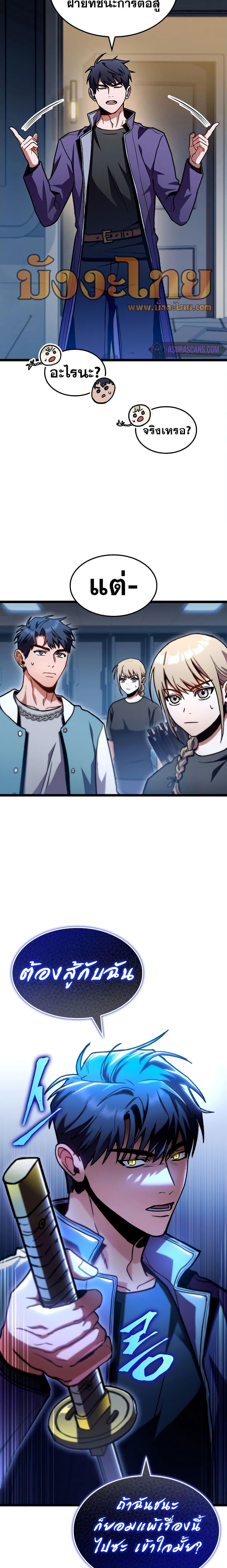 Manga-lc-com อ่านมังงะ อ่านการ์ตูน ออนไลน์ ฟรี F-Class Destiny Hunter ตอนที่ 1 2 3 4 5 6 7 8 9 10 11 12 13 14 ฟรี ไม่มีโฆษณา Manga-lc - อ่าน มังงะ อ่าน การ์ตูน ออนไลน์ อ่านมังงะ ฟรี