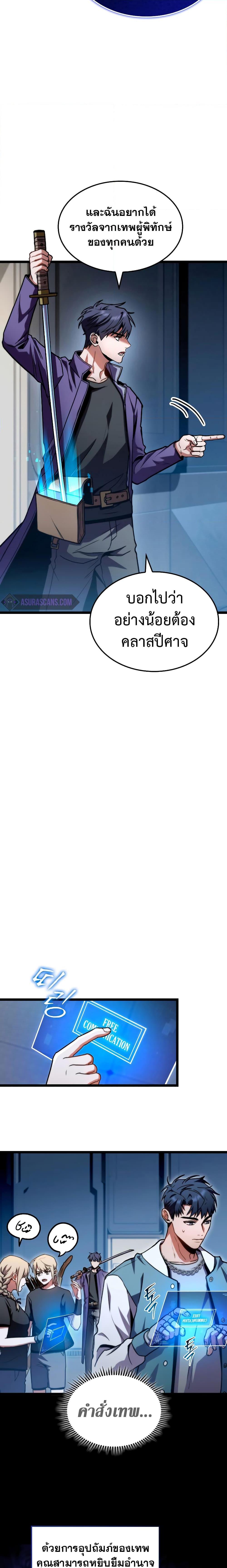 Manga-lc-com อ่านมังงะ อ่านการ์ตูน ออนไลน์ ฟรี F-Class Destiny Hunter ตอนที่ 1 2 3 4 5 6 7 8 9 10 11 12 13 14 ฟรี ไม่มีโฆษณา Manga-lc - อ่าน มังงะ อ่าน การ์ตูน ออนไลน์ อ่านมังงะ ฟรี