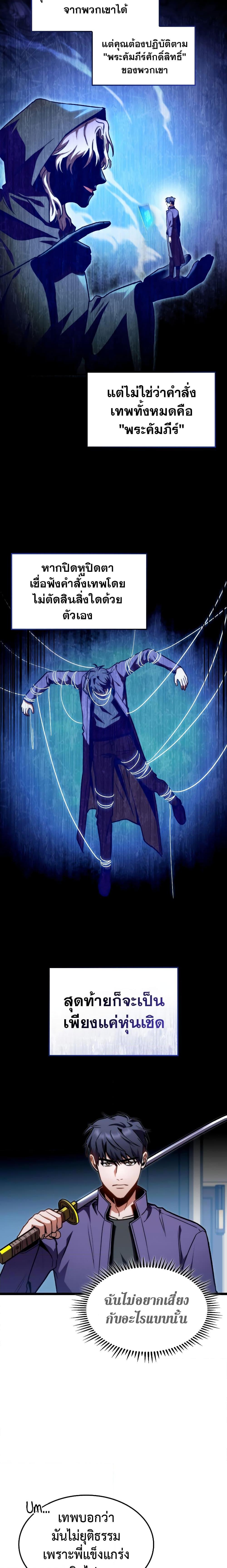 Manga-lc-com อ่านมังงะ อ่านการ์ตูน ออนไลน์ ฟรี F-Class Destiny Hunter ตอนที่ 1 2 3 4 5 6 7 8 9 10 11 12 13 14 ฟรี ไม่มีโฆษณา Manga-lc - อ่าน มังงะ อ่าน การ์ตูน ออนไลน์ อ่านมังงะ ฟรี