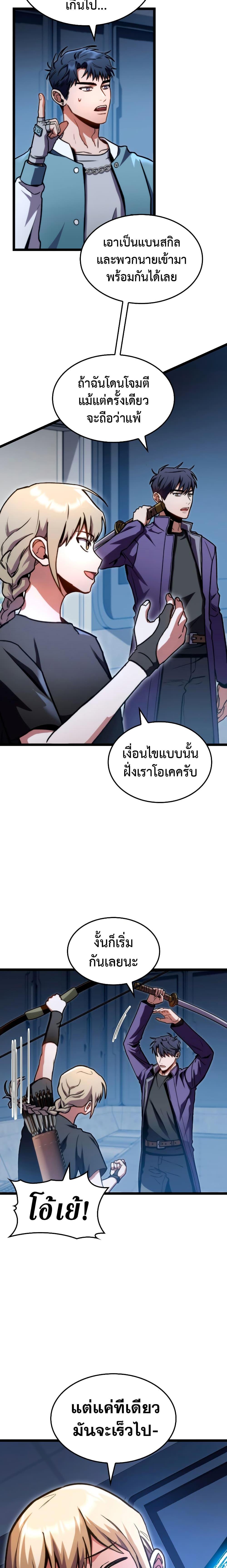 Manga-lc-com อ่านมังงะ อ่านการ์ตูน ออนไลน์ ฟรี F-Class Destiny Hunter ตอนที่ 1 2 3 4 5 6 7 8 9 10 11 12 13 14 ฟรี ไม่มีโฆษณา Manga-lc - อ่าน มังงะ อ่าน การ์ตูน ออนไลน์ อ่านมังงะ ฟรี
