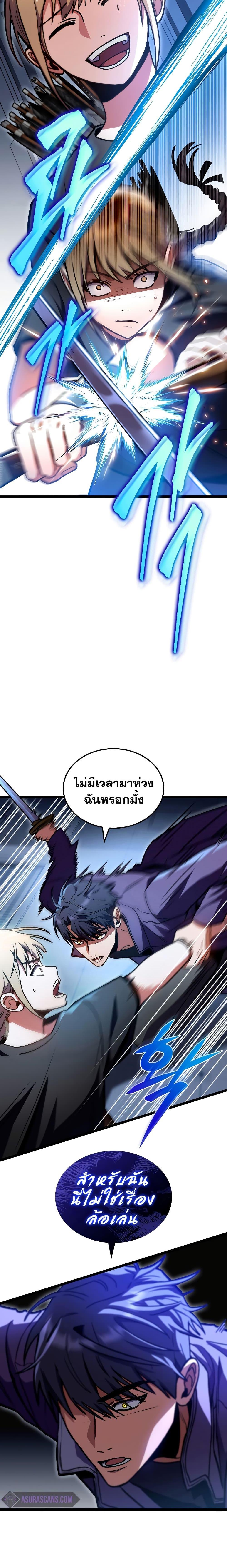 Manga-lc-com อ่านมังงะ อ่านการ์ตูน ออนไลน์ ฟรี F-Class Destiny Hunter ตอนที่ 1 2 3 4 5 6 7 8 9 10 11 12 13 14 ฟรี ไม่มีโฆษณา Manga-lc - อ่าน มังงะ อ่าน การ์ตูน ออนไลน์ อ่านมังงะ ฟรี