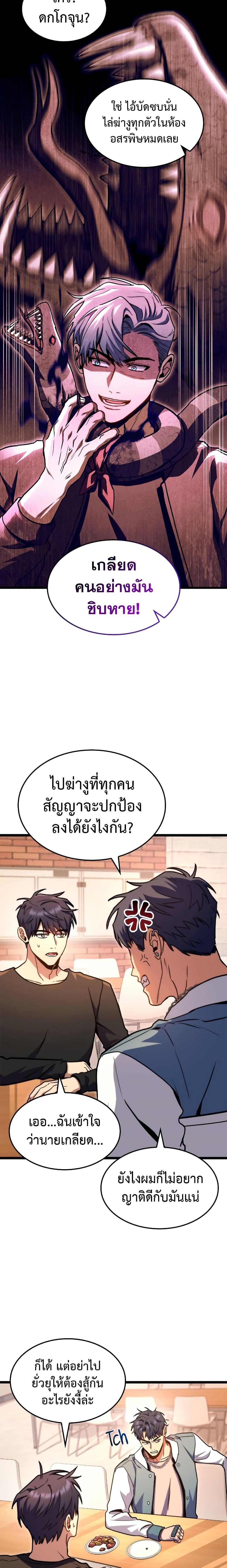 Manga-lc-com อ่านมังงะ อ่านการ์ตูน ออนไลน์ ฟรี F-Class Destiny Hunter ตอนที่ 1 2 3 4 5 6 7 8 9 10 11 12 13 14 ฟรี ไม่มีโฆษณา Manga-lc - อ่าน มังงะ อ่าน การ์ตูน ออนไลน์ อ่านมังงะ ฟรี