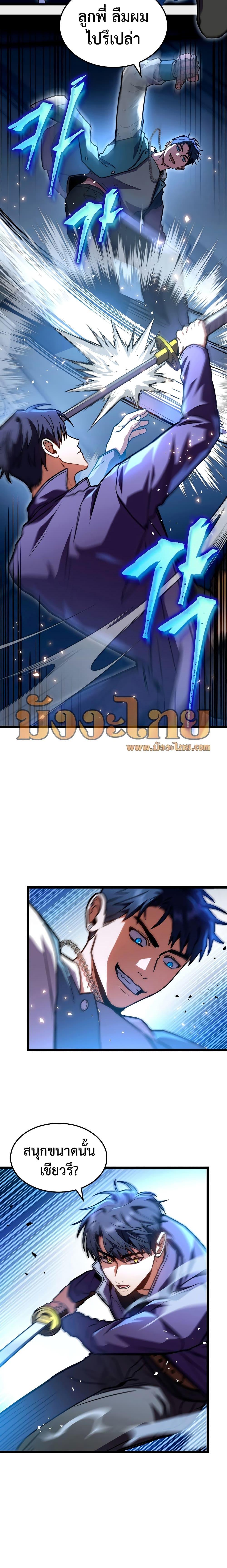 Manga-lc-com อ่านมังงะ อ่านการ์ตูน ออนไลน์ ฟรี F-Class Destiny Hunter ตอนที่ 1 2 3 4 5 6 7 8 9 10 11 12 13 14 ฟรี ไม่มีโฆษณา Manga-lc - อ่าน มังงะ อ่าน การ์ตูน ออนไลน์ อ่านมังงะ ฟรี